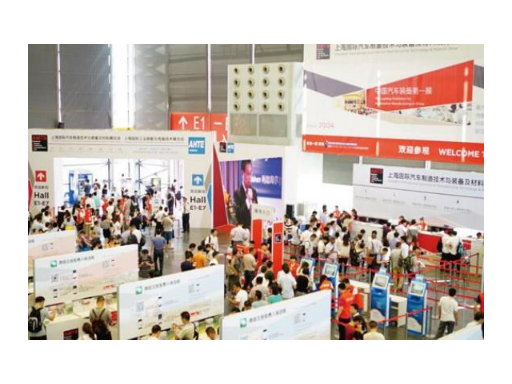 瑞安汽车技术周展览会价钱,汽车技术周展览会