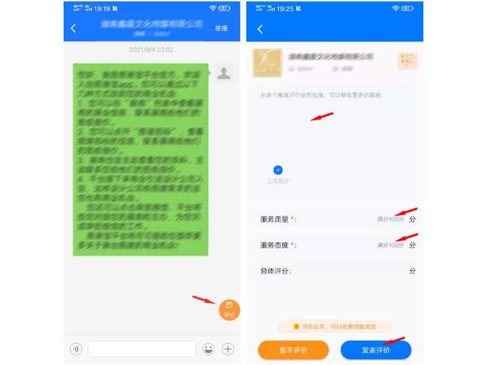 搭展宝展馆搭建设计app下载安装,搭展宝