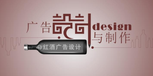 福建国际广告设计服务有哪些,广告设计服务