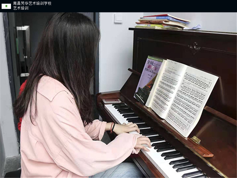 芳华培训课程,培训
