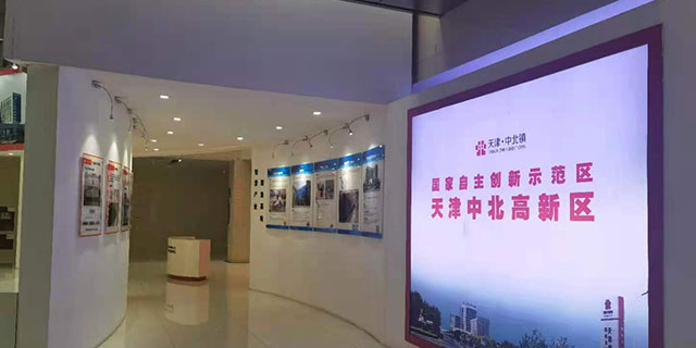 和平区在职考研考试,在职考研