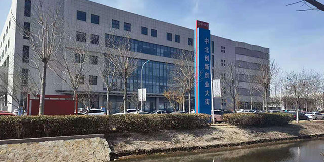 和平区在职考研考试,在职考研
