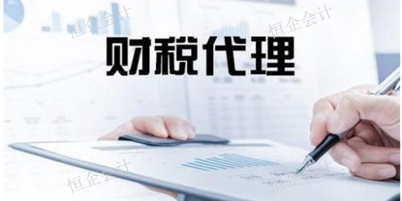 荥阳工商注册代理公司,代理