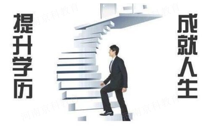 安阳提升专报名时间,专