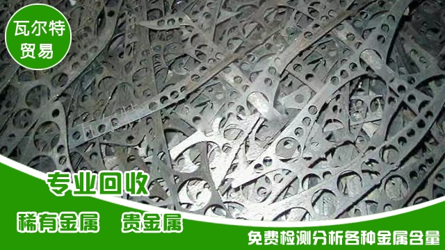 河北钴铬钼料回收多少钱一公斤,钼