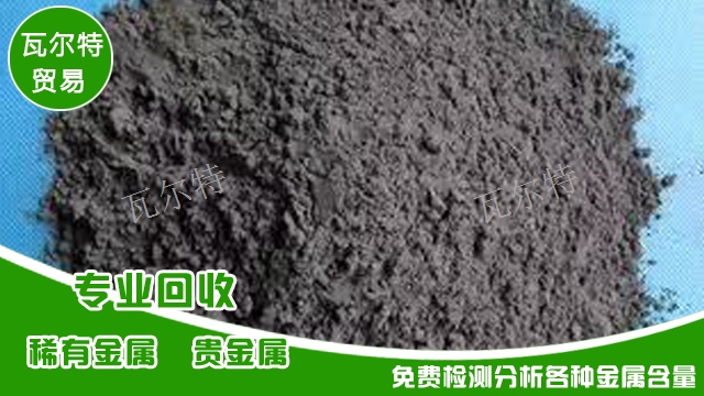 河北钴铬钼料回收多少钱一公斤,钼