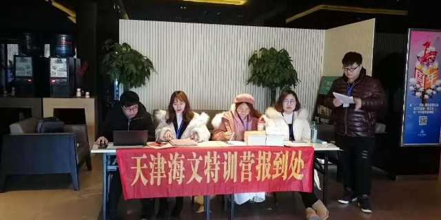 武清区在职考研贴吧,在职考研