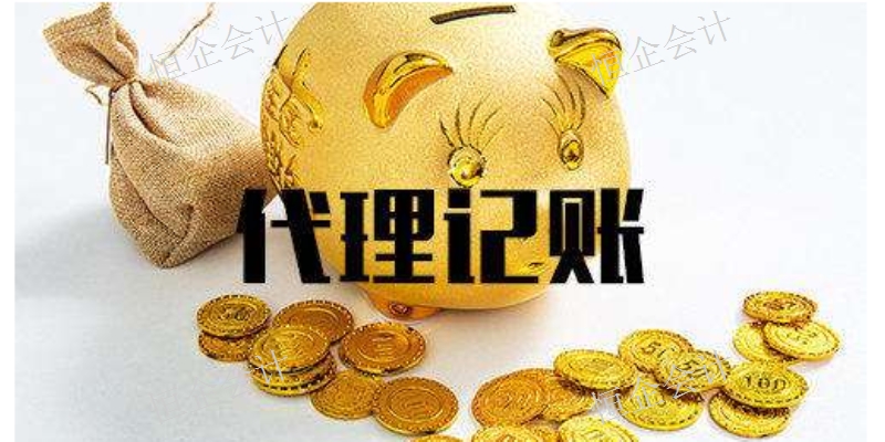 荥阳工商注册代理公司,代理