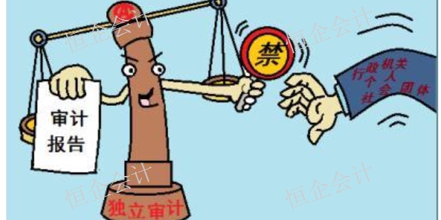 鹤壁审计培训班学费多少,审计