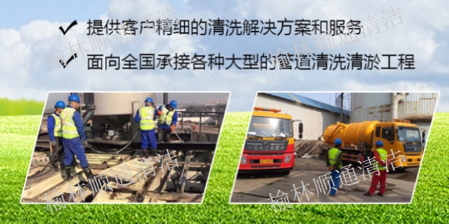 鄂尔多斯水塔淤泥清理疏通,淤泥清理