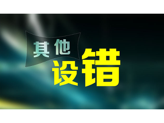 徐汇区口碑好的广告制作什么价格,广告制作