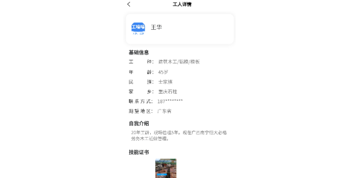 甘肃信息找工作,找工作