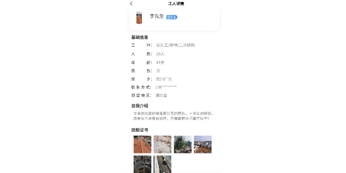 甘肃信息找工作,找工作