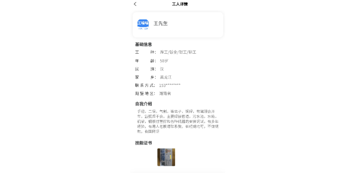 甘肃信息找工作,找工作