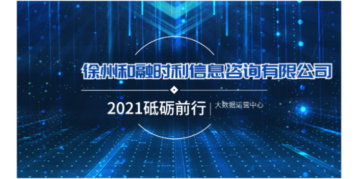 巴中大数据获取销售方法,大数据获取