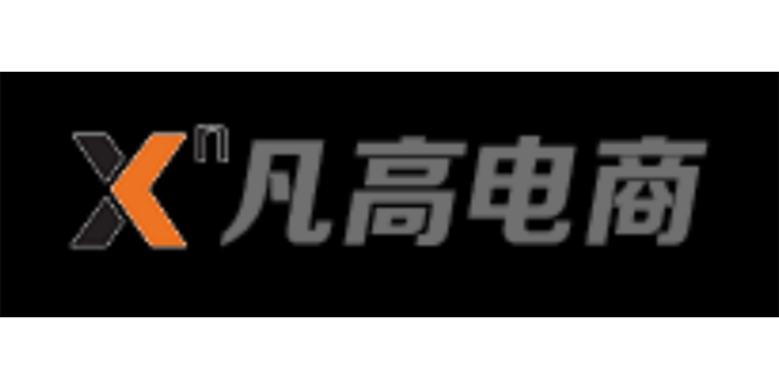 连云港海外好的分销加盟,分销