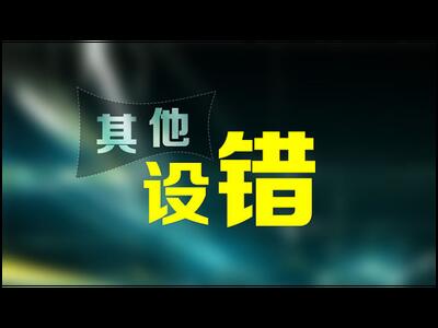 南通市场广告制作含义 信息推荐 无锡宏远广告供应