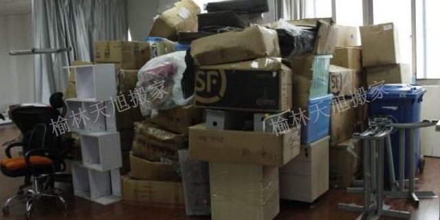 学生搬家公司,搬家