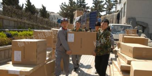 学生搬家公司,搬家