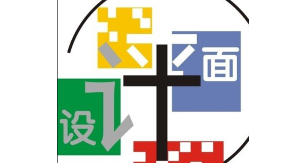 项目广告设计诚信互利,广告设计