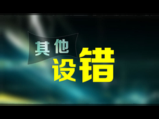 南通市场广告制作含义 信息推荐 无锡宏远广告供应