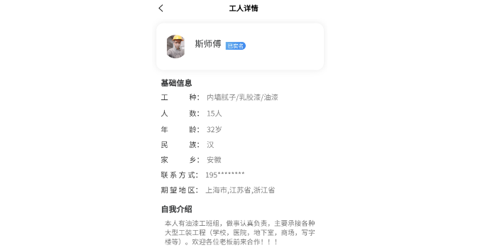 甘肃信息找工作,找工作