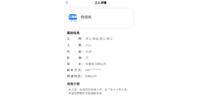 甘肃信息找工作,找工作