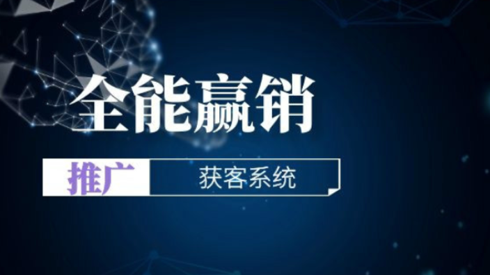巴中大数据获取销售方法,大数据获取