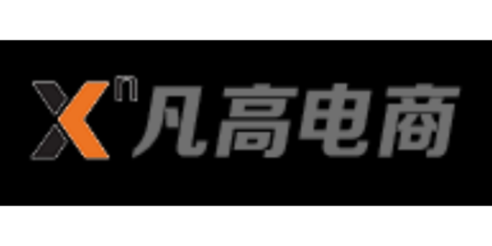 海外物流仓储配送,仓储配送