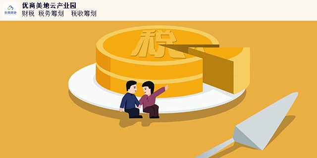 重庆注册个人独资企业避税,个人独资企业