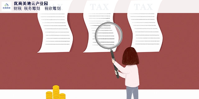重庆注册个人独资企业避税,个人独资企业