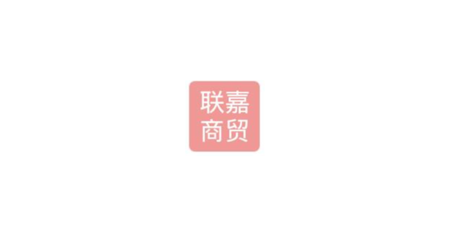 奉贤区如何商贸服务价位,商贸服务