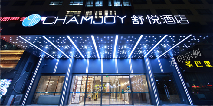 台州大家说说看舒悦酒店属不属于中端酒店中床品很舒服的,中端酒店