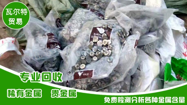 山西金川长条价格行情,镍