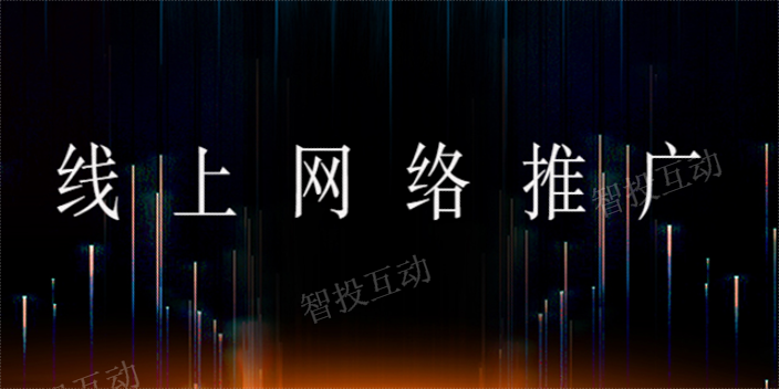 昆明信息流广告投放数据服务,广告投放