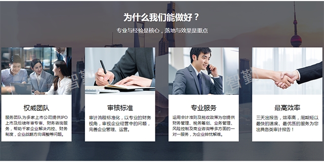 经开区企业并购审计服务,审计