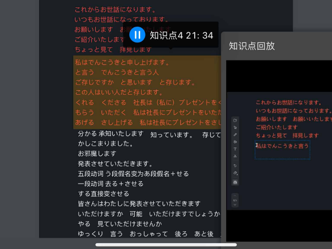 贵安新区日语培训班收费,日语
