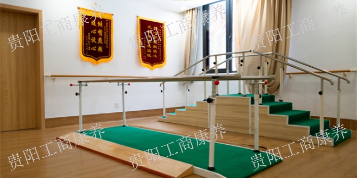 白云退休老人照料中心,老