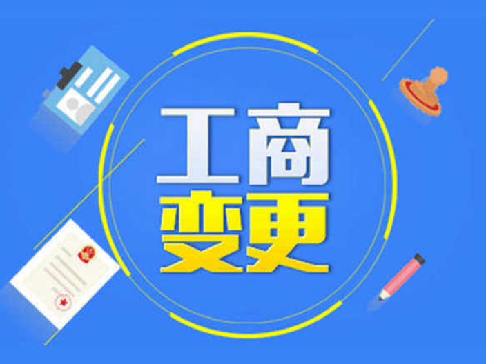 宁夏一般注册公司多少钱,注册公司