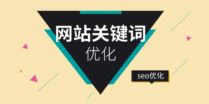 葫芦岛信息化网站优化优势,网站优化