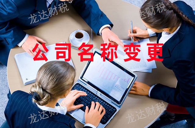 弥勒专业代办公司变更多少钱,代办