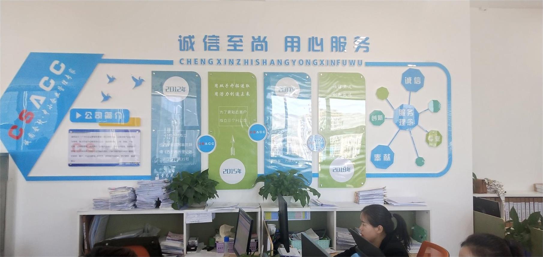 西宁市考核设计企业服务正规,企业服务