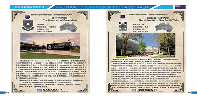 甘肃出国留学申请流程,留学