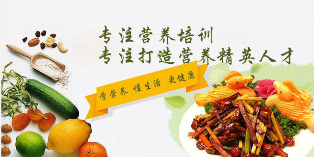 国际营养师考试时间,营养师