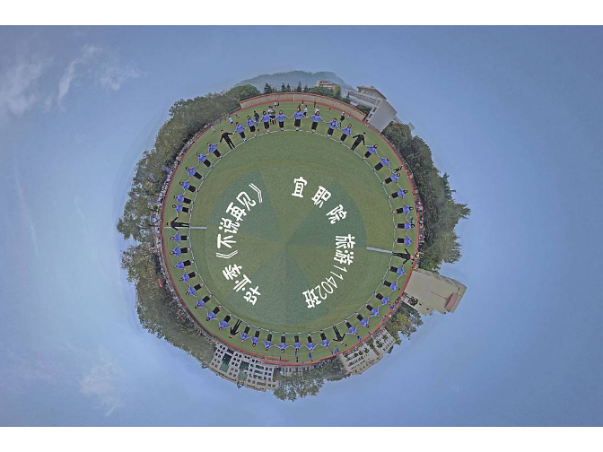 信阳720全景制作公司,全景