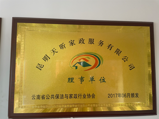 照顾老人保姆联系方式,保姆