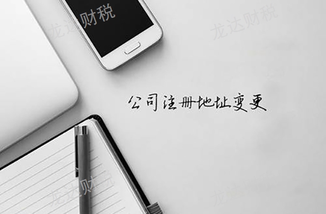 昆明营业执照注册变更,注册