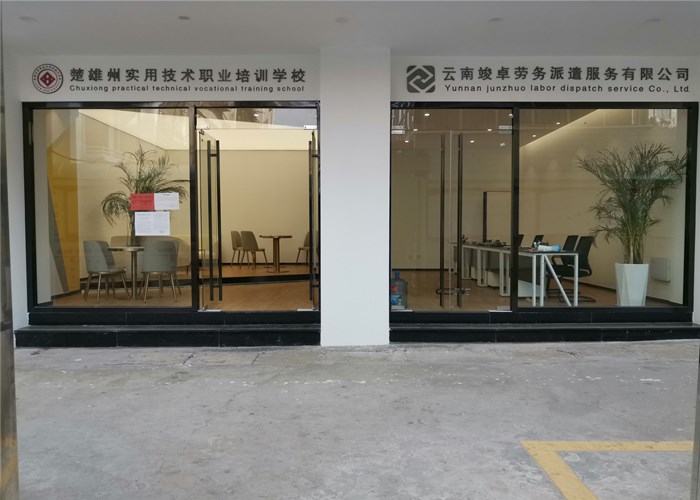 德宏专业劳务派遣,劳务派遣