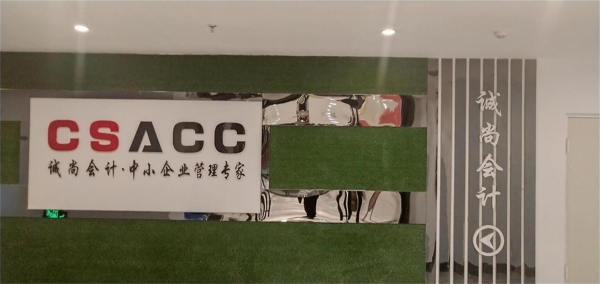 青海社保代理企业服务有哪些流程,企业服务