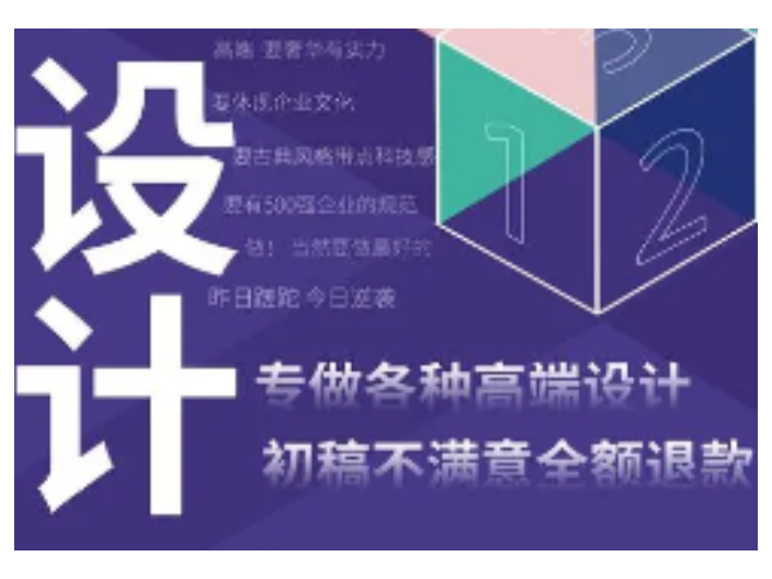 杭州信息化商标设计认真负责,商标设计